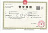 Chiny Guangzhou Dekai Auto Part Co.,Ltd Certyfikaty